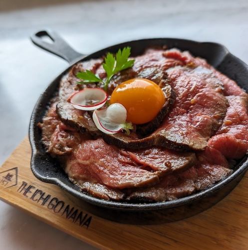 【ランチや女子会にも最適！】脂身の少ない柔らかいお肉が自慢のローストビーフDON！