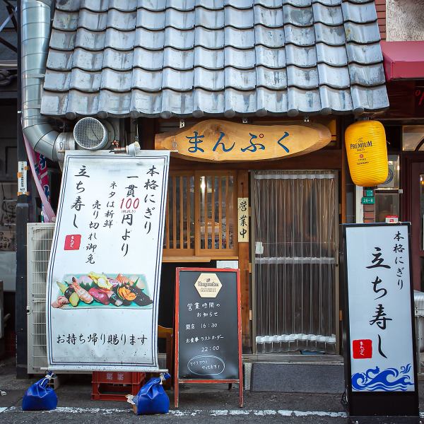 【十三駅からすぐの好立地】十三駅からすぐの場所なので、お気軽にお立ち寄りいただけます◎カウンター席でわいわいとお楽しみいただけるのも嬉しいポイント。テーブル席でゆったりお食事をお楽しみいただきたい場合は、事前のご予約をオススメ致します。