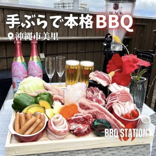 ビュッフェ＆飲み放題コース【FOOD7品】