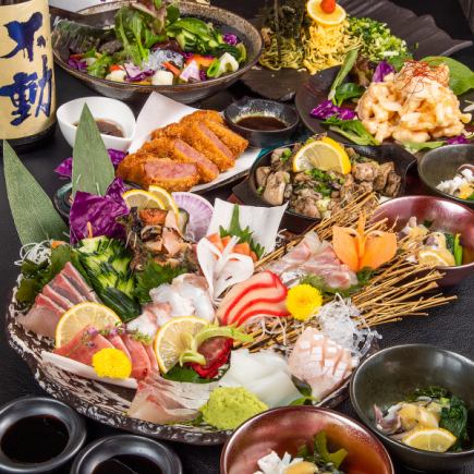 Perfect for parties!! [Seasonal Omakase Course 3,300 yen (tax included)]