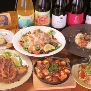 【料理のみ】地鶏つくね,エビとアボカドのチリマヨ,骨付きどりなど★全9品3500円(税込)