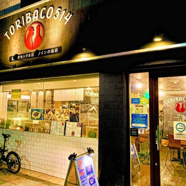 【高松駅すぐ!】駅チカの好立地でアクセス◎会社帰りのご利用やデートなどにもおすすめです♪