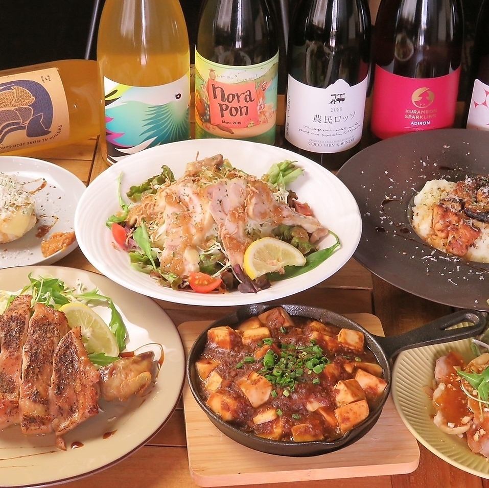 各種飲み放題付きコースご準備♪お料理のみのコースも有ります◎