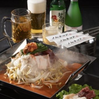 ★ホルモン鉄板鍋や鍋〆うどんなど全7品★ノムチョアAセット お1人様3500円(税込)