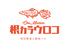 町田野菜　鮮魚バル　根カラウロコ