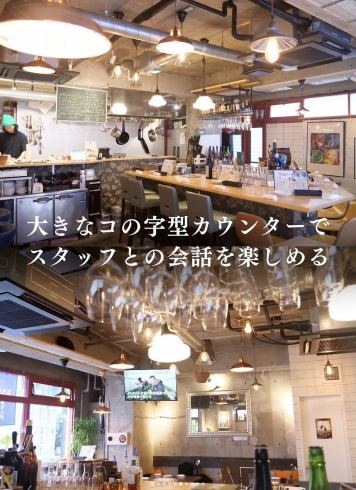 町田を代表する飲食店を目指して＊町田出身オーナーの町田野菜と鮮魚バル
