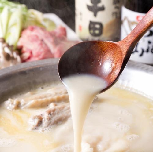 水炊き　（1人前）
