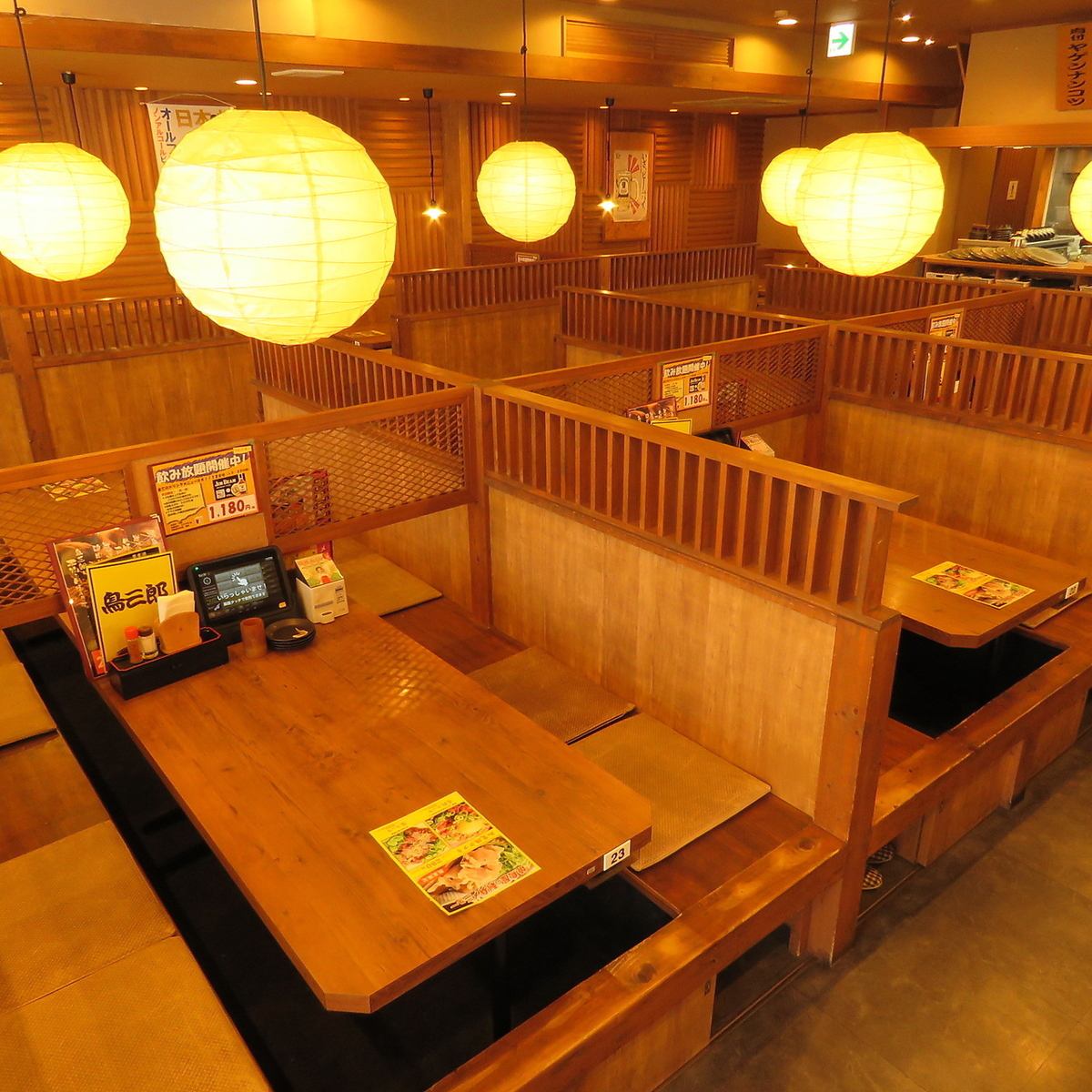 鳥三郎 岡山西市店 公式