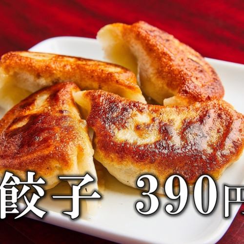 自家製点心 餃子390円