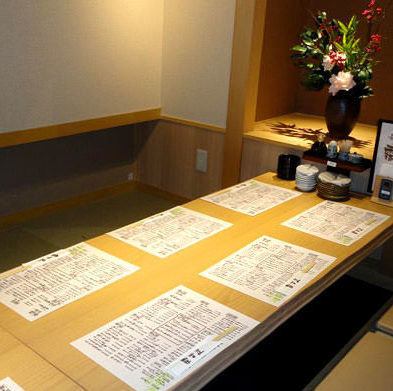 The digging private room can accommodate up to 22 people.In addition, private rooms and semi-private rooms are enriched ♪ A private space with a calm atmosphere.It is the best seat for a drinking party with a friend, a girls' party, and a mom party.