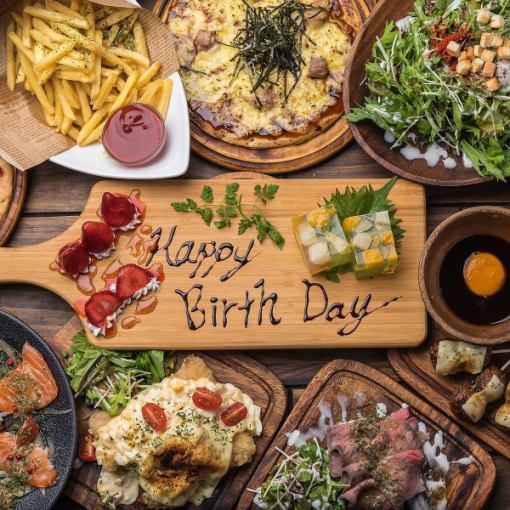 誕生日&サプライズに！《特製メッセージプレート付バースデープラン全9品》5000円⇒