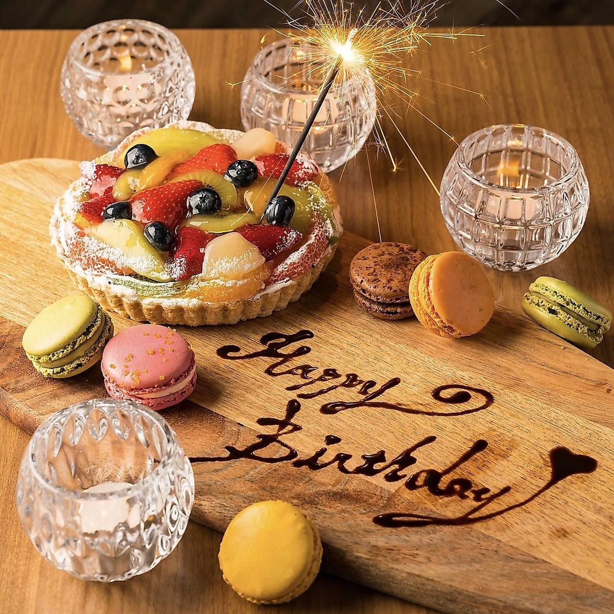 誕生日・記念日に◎誕生日＆記念日メッセージプレートを無料で！