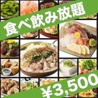 破格/3H■造り盛/黄金サイコロステ-キ+肉寿司4種は絶品●他柚子香る鉄板焼付◎160種食べ飲4500→