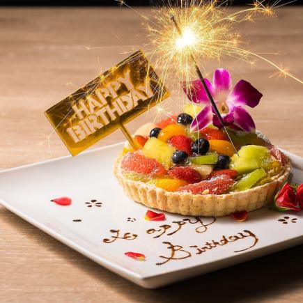 一生の思い出に・・ワンランク上の豪華お祝い◆180分飲み放題付●デザートプレートコース4999→