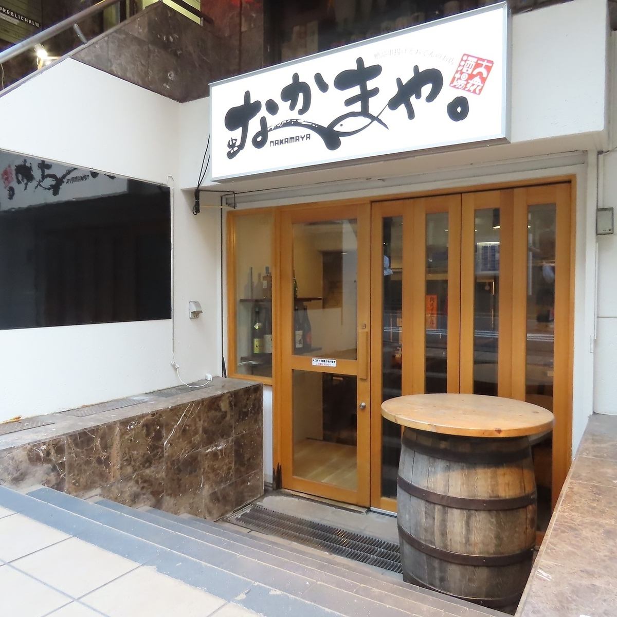 【水道桥东口步行3分钟】供应现炸串和关东煮的人气居酒屋