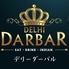 DELHI DARBAR デリーダーバル 大宮マルイ店