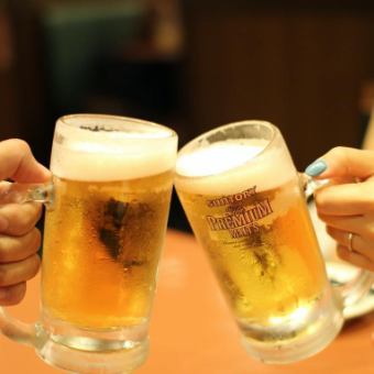 All-you-can-drink for 2 hours! (tax included) (550 yen for every additional 30 minutes)