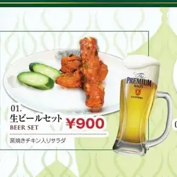 生ビールセット