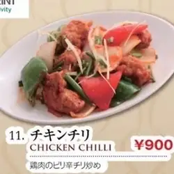 チキンチリ