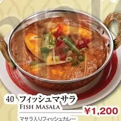 フィッシュマサラ