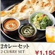 2カレーセット