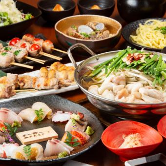 [Perfect for parties] 2-hour all-you-can-drink “Inase [Hono] Course” [Charcoal-grilled yakitori, vegetable skewers, fresh sashimi, pot rice, etc.]