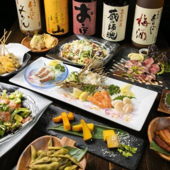 【聊天套餐】7道菜3,000日圓/90分鐘無限暢飲+1,500日圓！