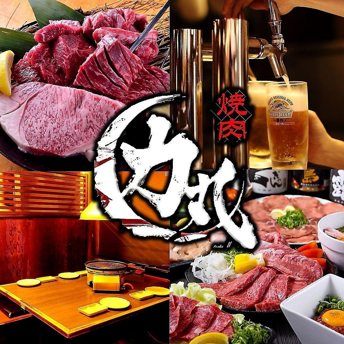 引以为豪的品质★烤肉自助餐3,278日元起！
