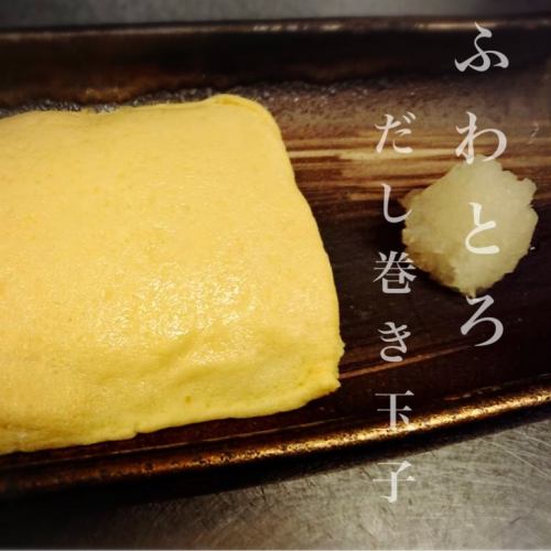 [Ishimatsu's most popular!] Fluffy egg rolls