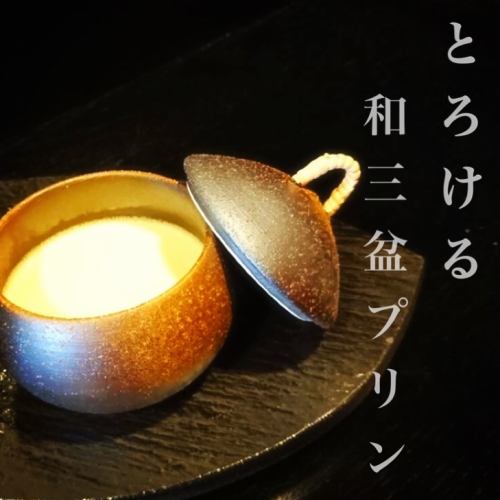 [Many repeat customers!!] Homemade melt-in-your-mouth pudding using Wasanbon