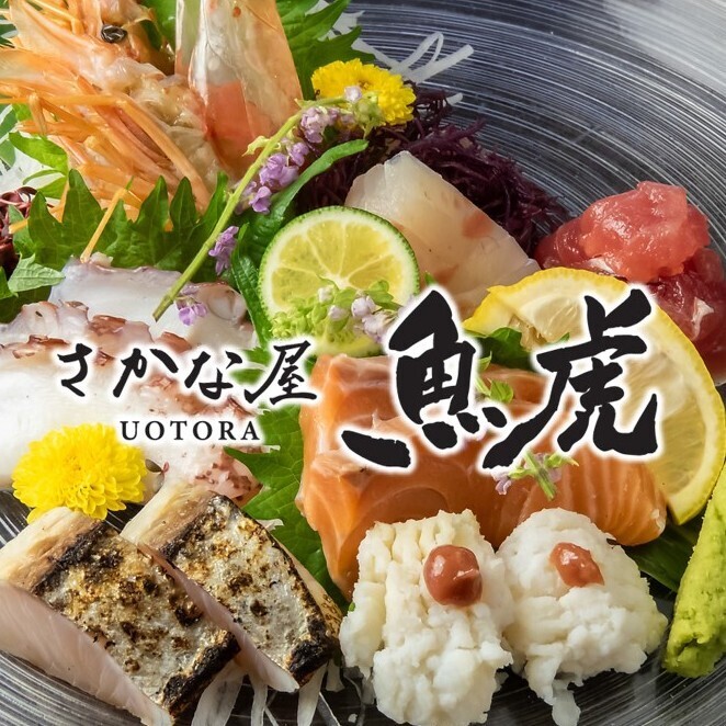 岡山駅から徒歩圏内！本町に瀬戸内鮮魚が愉しめるお店が新登場！