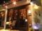 French Bar Serene　（フレンチ　バル　セレナ）　船橋