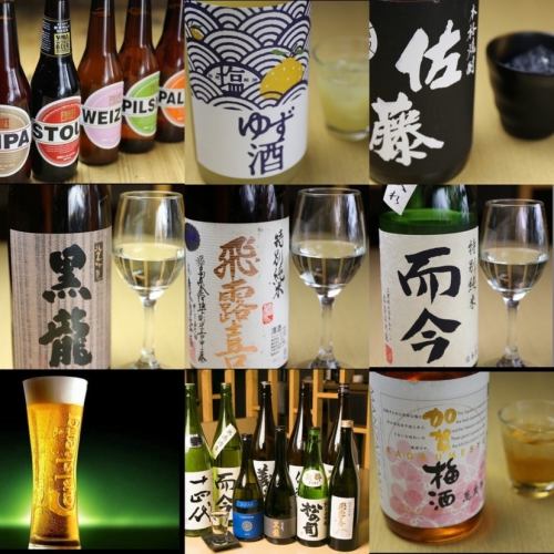We also have rare sake ★