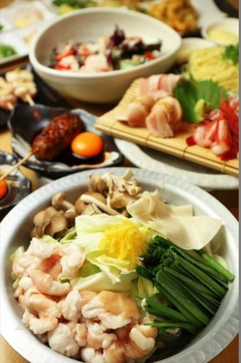 [Very popular hot pot course] Yuzu and salt offal hot pot, 2 types of yakitori, chicken sashimi, and more ☆ 90 minutes all-you-can-drink 11 dishes 4,000 yen