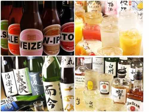 Japanese sake, fruit wine, wine, shochu, Minoh beer ♪