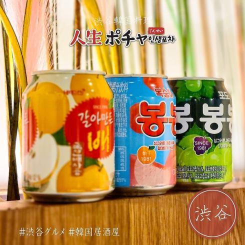 When it comes to food at a girls' night out, Korean food is the way to go!! You are also welcome to use it just for a meal ☆彡