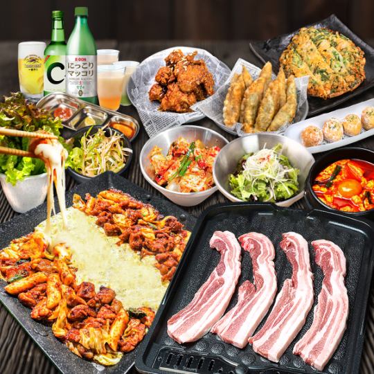 [Full stomach!] Feel like you're traveling to Korea ♪ The best! All-Korean course with 2 hours of all-you-can-drink