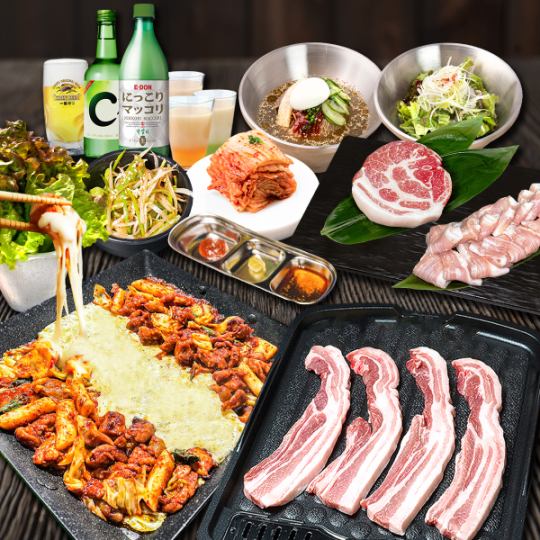 [Meat season!] A challenge for Korean food and meat lovers! Meat challenge course with 2 hours of all-you-can-drink