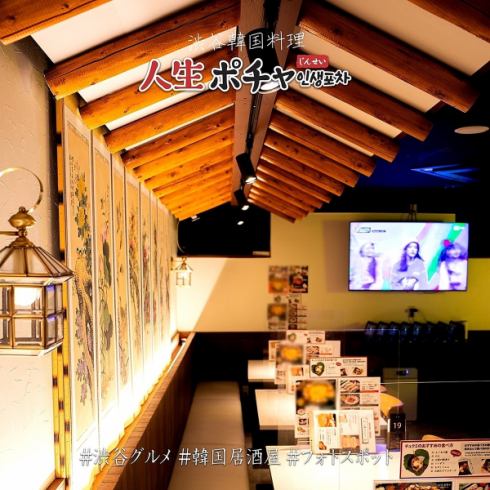 ＊渋谷で“韓国そのまま”を味わえる映え空間。旨辛グルメと韓国酒で気分は韓国気分＊