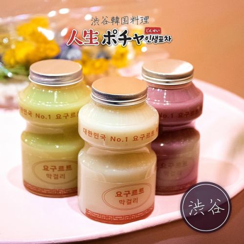 *한국 직수입 일본에서는 입수할 수 없는 식재료 다수 준비*