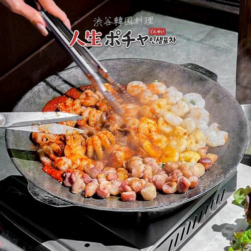 *한국 기분을 맛볼 때☆한국인이 만드는 본격 요리*