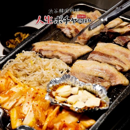 *한국요리라고 하면 스테디셀러