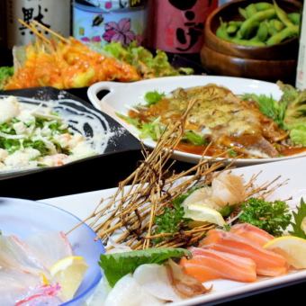 [鱼套餐]8道菜+90分钟无限畅饮4,000日元