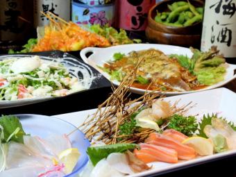 [魚套餐]8道菜+90分鐘無限暢飲4,000日元
