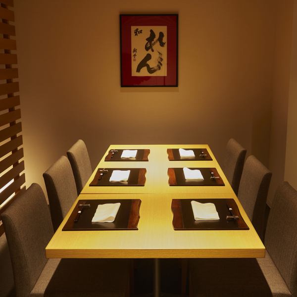 由於桌子和桌子之間有分區，因此可以用作半私人房間。如何在重要日期與家人，朋友和親人一起吃日本料理。請用它作為慶祝活動的座位，如60週年紀念，Kouki和Kisyu。我們將在當時最美味的狀態下提供最美味的時令食材。