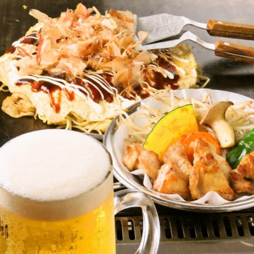 【おおにし一押し!!】晩酌セット⇒ドリンク+一品料理+お好み焼き⇒1500円!!(税抜)
