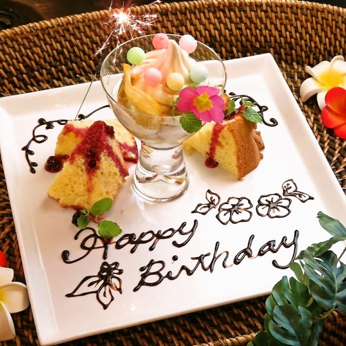 Anniversaryコース4400円 誕生日 記念日 乾杯シャンパン ケーキプレート グッズ付 プルメリアリゾート