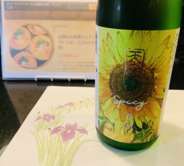 広島県福山市から夏の限定酒　入荷しました❣️毎日暑い中お仕事お疲れ様でございます❣️素敵な週末をお過ごし下さいませ〜❣️