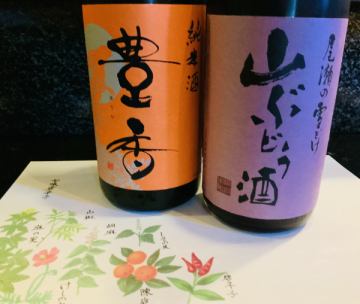 毎日暑いですね💦長野県の岡山市から秋上がりのお酒入荷しました〜❣️お店のテーブルマットは七味に入る実です❣️長野の名物❣️七味ですね❣️