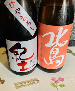 お祭りも無事に終わりましたね❤️お疲れ様でございました。素敵な週末をお過ごしくださいませ〜❣️